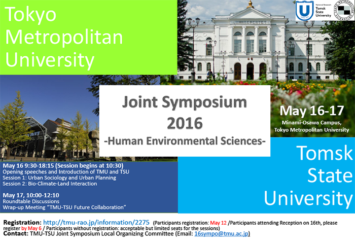 Joint-symposium